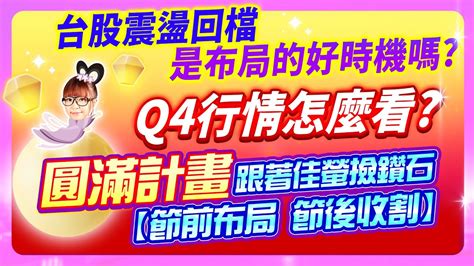 2023節前節後意思|【2023節前節後意思】2023 節前節後大解密！掌握順時養生關。